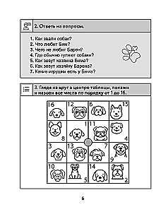 Neuro Notebook for Primary School. Grade 1