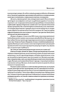Level design. Architektoniczne podejście i projektowanie przestrzenne