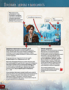 Board Game - Sleeping Gods. Distant Skies