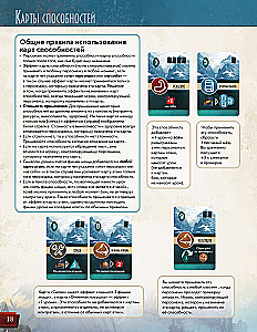 Board Game - Sleeping Gods. Distant Skies