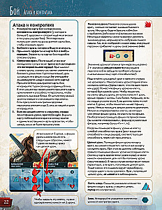 Board Game - Sleeping Gods. Distant Skies