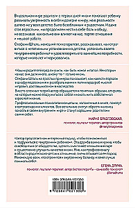 Zestaw prezentowy. Dziecko w tobie powinno znaleźć dom (książka+workbook)