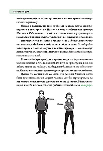 Zestaw prezentowy. Dziecko w tobie powinno znaleźć dom (książka+workbook)