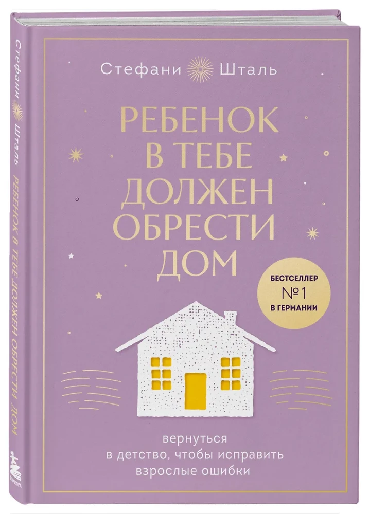 Zestaw prezentowy. Dziecko w tobie powinno znaleźć dom (książka+workbook)