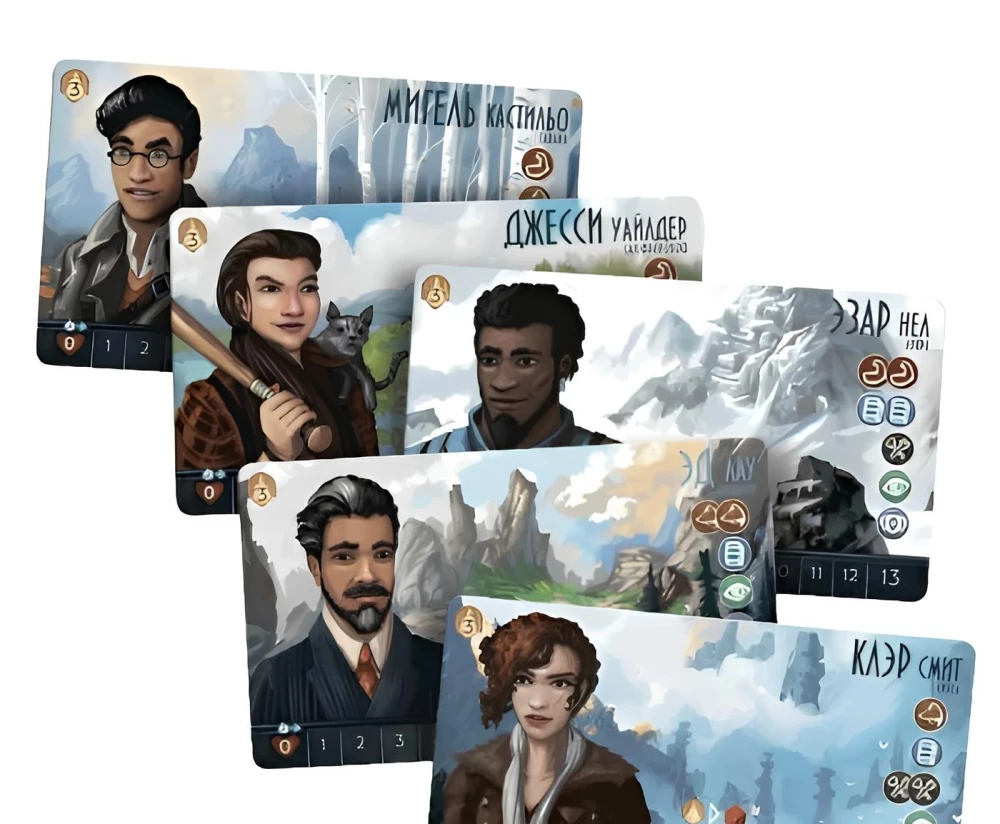 Board Game - Sleeping Gods. Distant Skies