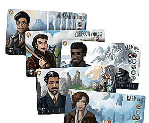 Board Game - Sleeping Gods. Distant Skies
