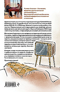 Vai vēlies kļūt gudrs - saproti tēvu. 22 dēla stāsti par tēvu