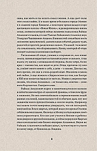 Vai vēlies kļūt gudrs - saproti tēvu. 22 dēla stāsti par tēvu