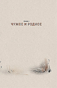 Want to Become Wise - Understand Your Father. 22 Stories of a Son About His Father