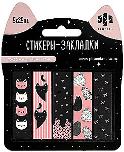 Plastic sticky notes, 125 pieces. Pink cats