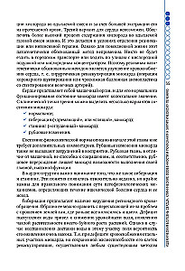 Kliniczne aspekty chirurgii sercowo-naczyniowej