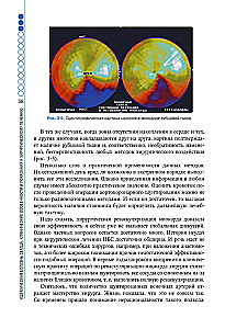 Kliniczne aspekty chirurgii sercowo-naczyniowej