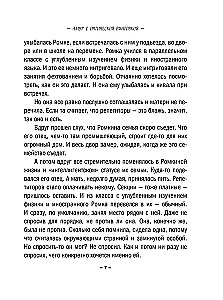 Амур с оптической винтовкой