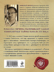 W nieobecności przełożonych