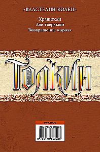 Gredzenu pavēlnieks