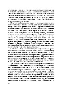 Gredzenu pavēlnieks