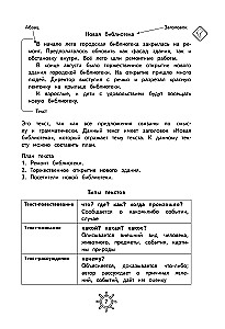 Słownik języka rosyjskiego. Klasa 3