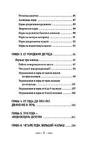 Montessori od narodzin. Jak wychować samodzielnego i harmonijnego dziecka