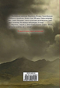 Władca Pierścieni (trylogia)