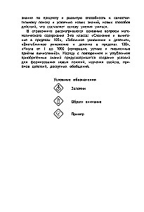 Podręcznik matematyki. Klasa 3