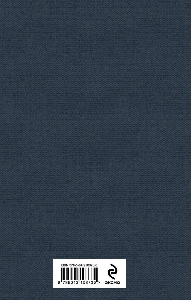 The Diary of Anne Frank
