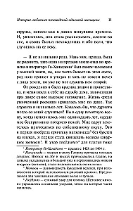 Historia miłosnych przygód samotnej kobiety