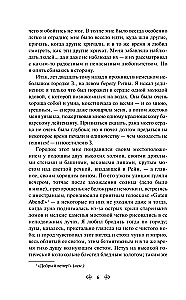 Pierwsza miłość