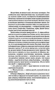 Pierwsza miłość