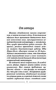Ментальное здоровье через контент-диету. Методы диджитал-детокса