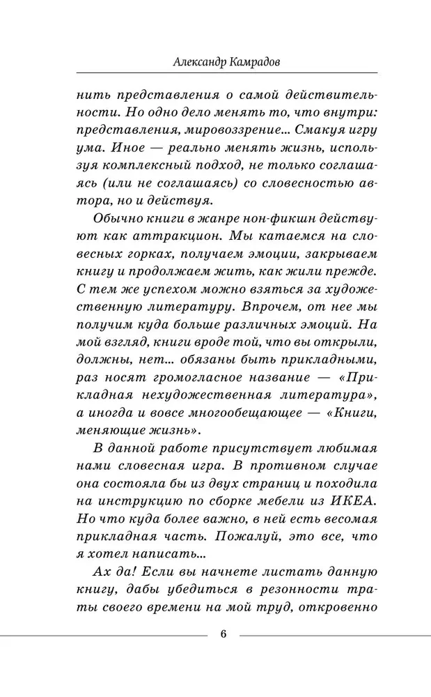 Ментальное здоровье через контент-диету. Методы диджитал-детокса