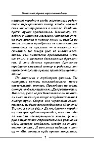 Ментальное здоровье через контент-диету. Методы диджитал-детокса