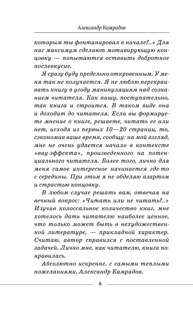 Ментальное здоровье через контент-диету. Методы диджитал-детокса