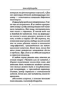 Ментальное здоровье через контент-диету. Методы диджитал-детокса