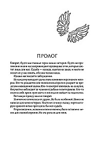Stygma