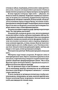Stygma