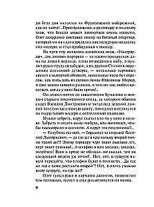 Studnia zapomnianych pragnień