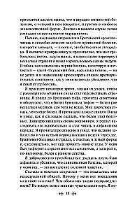 Trzech w jednej łódce, nie licząc psa