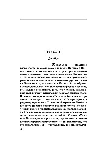 Znak prawdziwej drogi