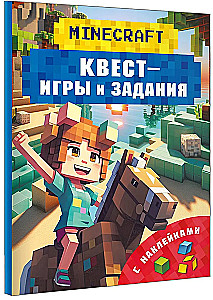Minecraft. Gry przygodowe i zadania
