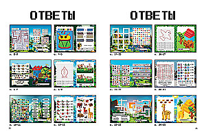 Minecraft. Gry przygodowe i zadania