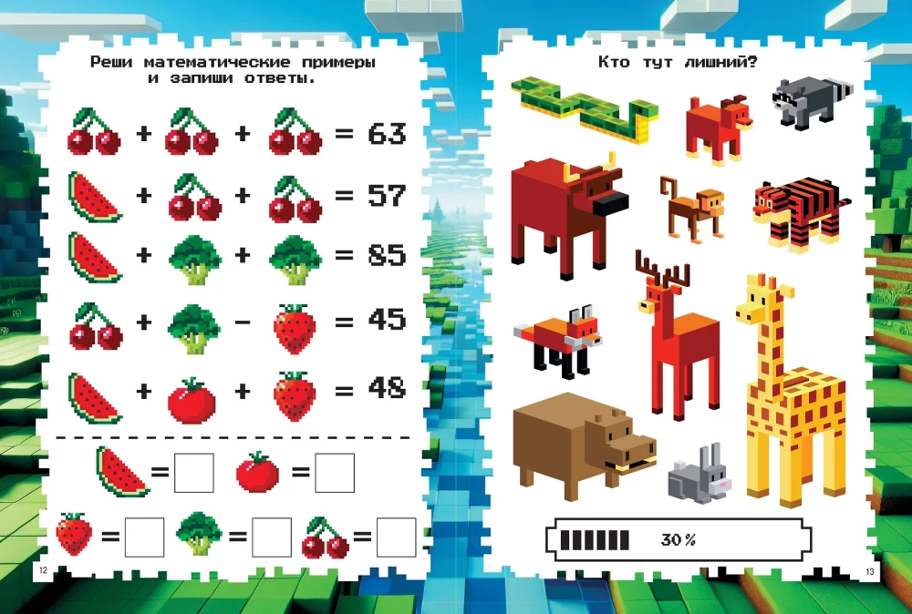 Minecraft. Gry przygodowe i zadania