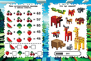 Minecraft. Gry przygodowe i zadania