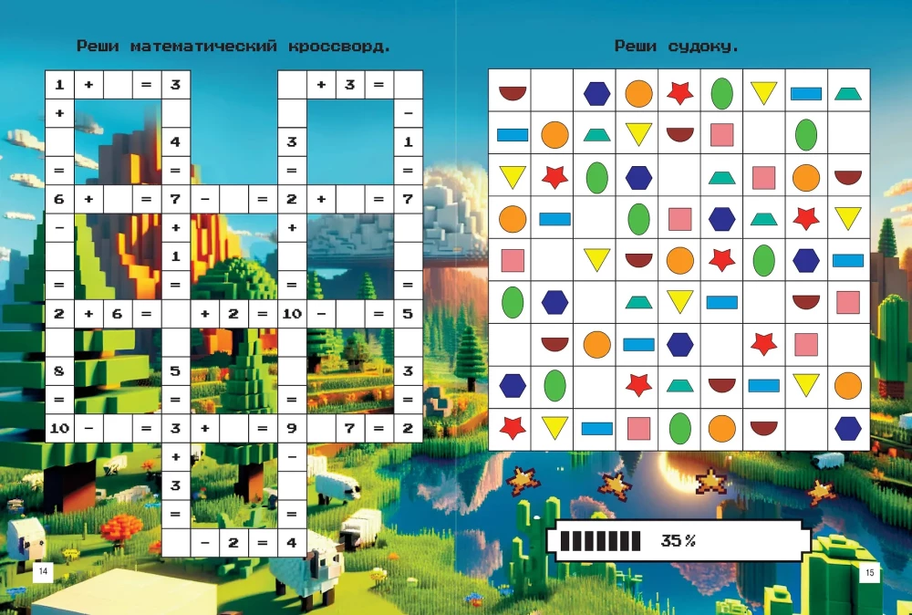 Minecraft. Gry przygodowe i zadania