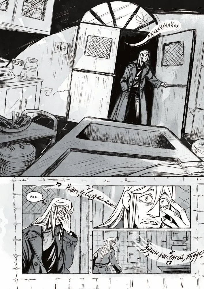 Speak of the Dead. By the way, about the dead. Volume 1