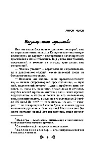 Czytanie na lato. Przechodzimy do 6. klasy