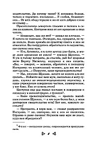 Czytanie na lato. Przechodzimy do 6. klasy