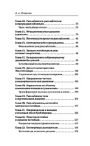 Daoistyczne uzdrawianie. Chmury nad górą Qingcheng. Praktyczny przewodnik