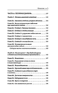 Daoistyczne uzdrawianie. Chmury nad górą Qingcheng. Praktyczny przewodnik
