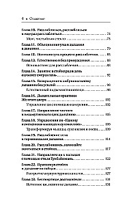 Ożywienie taoistyczne. Chmury nad górą Qingcheng. Praktyczny przewodnik
