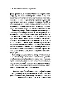 Ożywienie taoistyczne. Chmury nad górą Qingcheng. Praktyczny przewodnik